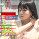 Illustration for article titled Suspicious Lady Causes Another Japanese Internet Conspiracy